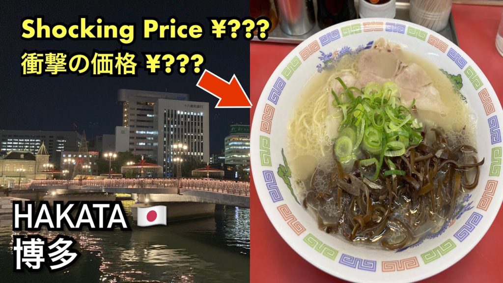 Gourmet Trip to Nakasu, Kyushu's largest downtown, Hakata, Fukuoka, Japan [vlog]