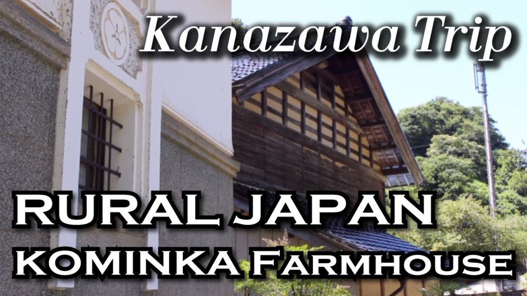 Inside a Traditional Kominka Farmhouse in Rural Japan – Vlog from Kanazawa city Inside a Traditional Kominka Farmhouse in Rural Japan - Vlog from Kanazawa city