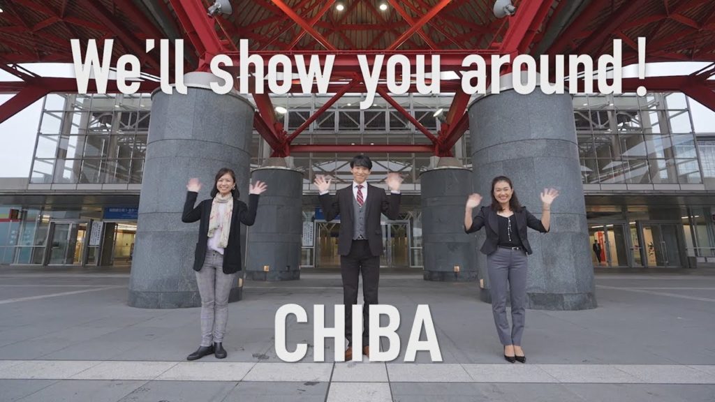 Japan Virtual Visit | Chiba | JNTO (15 sec)