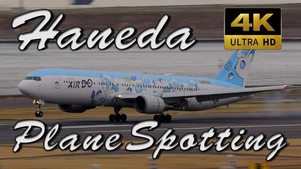 羽田空港┃飛行機離発着動画(plane spotting) / 22 Takeoff & Landing Shots / 2022-03-20