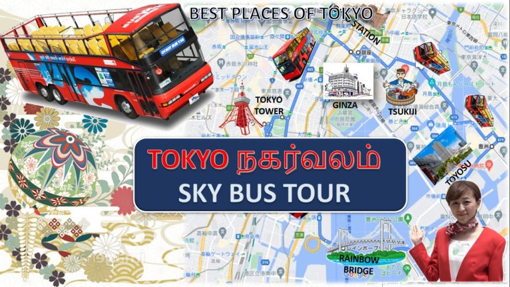 Tokyo Tour in Sky Bus