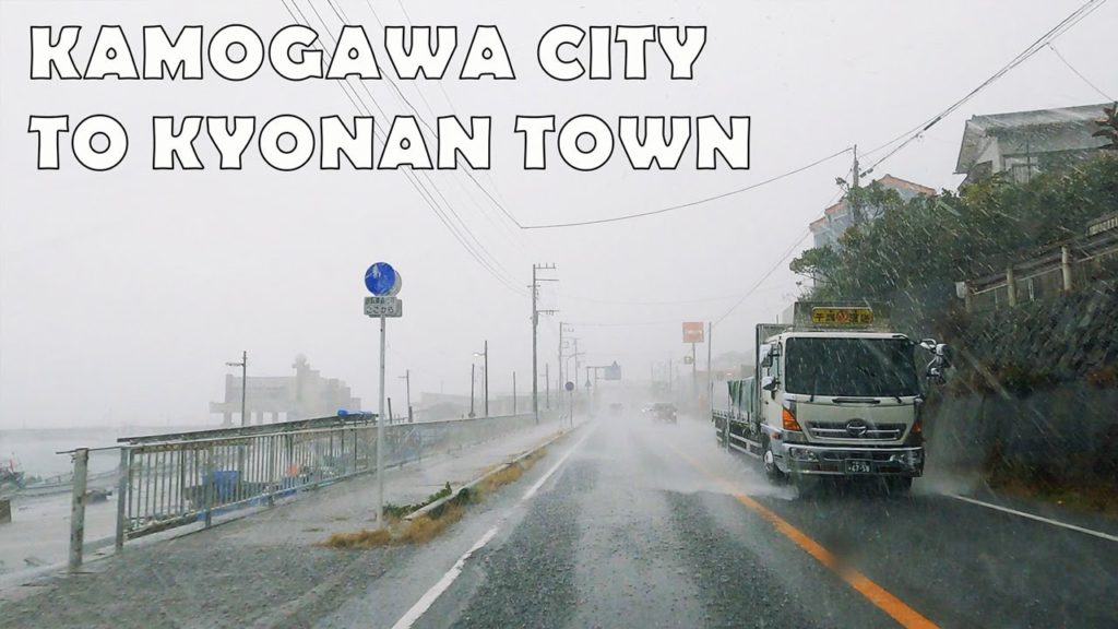 Driving in Rain Japan 4K – Kamogawa City to Kyonan Town, Chiba Prefecture Driving in Rain Japan 4K - Kamogawa City to Kyonan Town, Chiba Prefecture