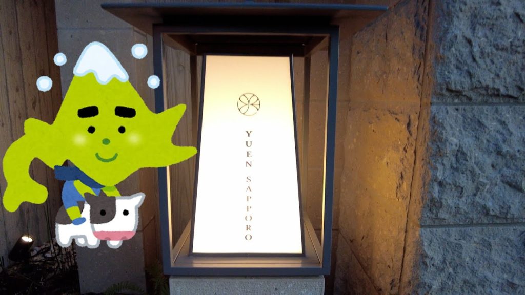 [Hokkaido Sightseeing] Yuen Sapporo Room Tour on a Trip to Sapporo hokkaido travel in japan