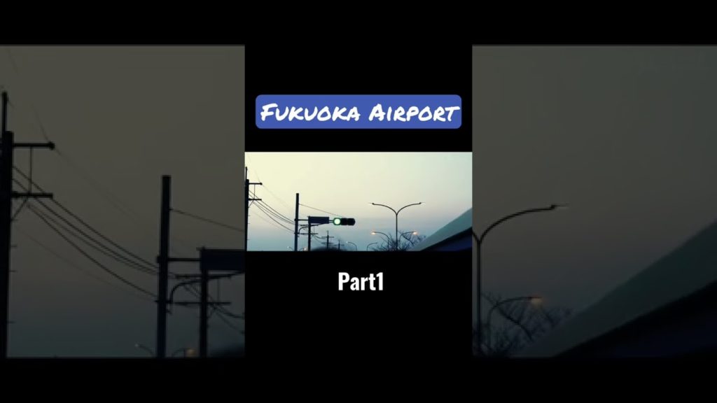 🇯🇵Japan Travel【Fukuoka Airport / Japan】Part1 #shorts