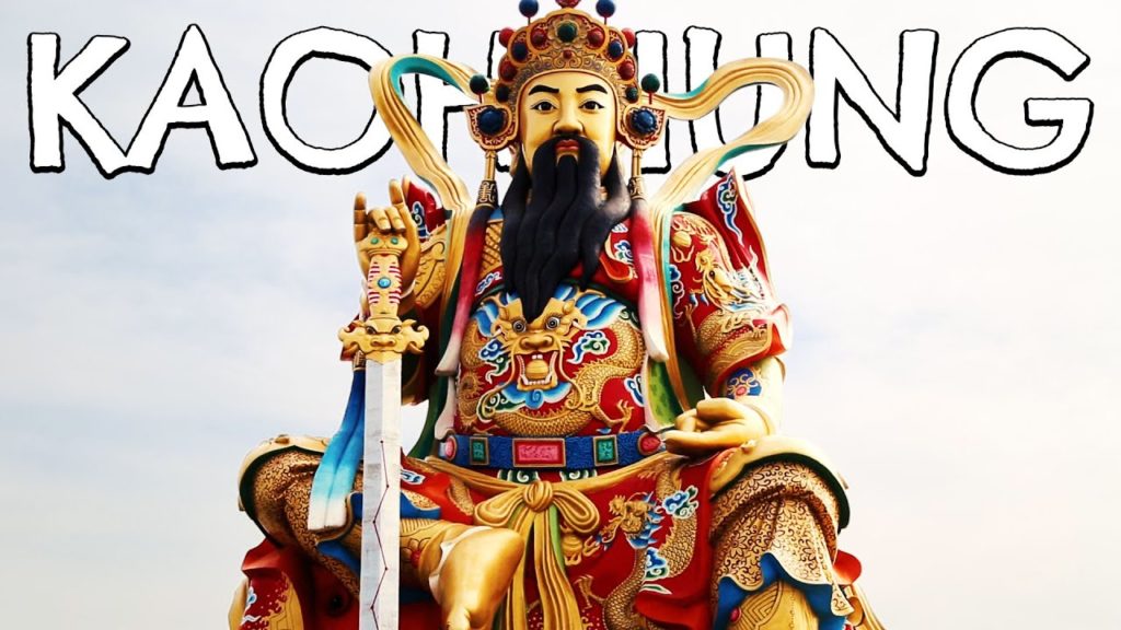 Kaohsiung Travel Adventure | Trailer Kaohsiung Travel Adventure | Trailer