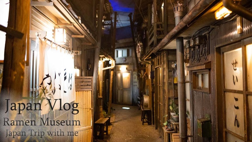 Time Travel 👀!? The Noodles Town Japan in 1958🍜 [Tokyo to Shin-Yokohama Ramen Museum] Vlog part1