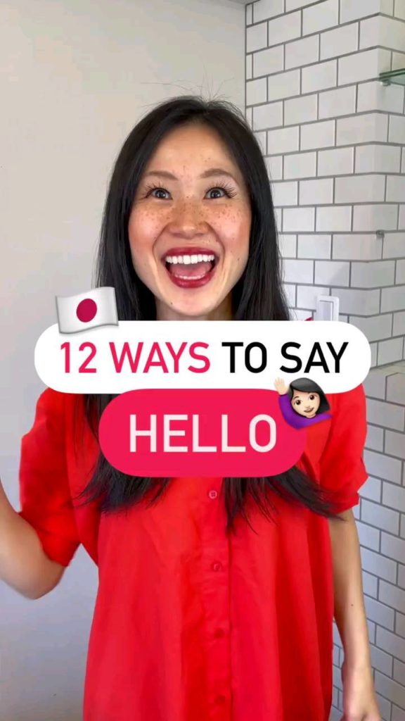 Follow @japanesewithhikari to learn some Japanese 
.
.
.
.
.
#JapanTravel #MyJa...