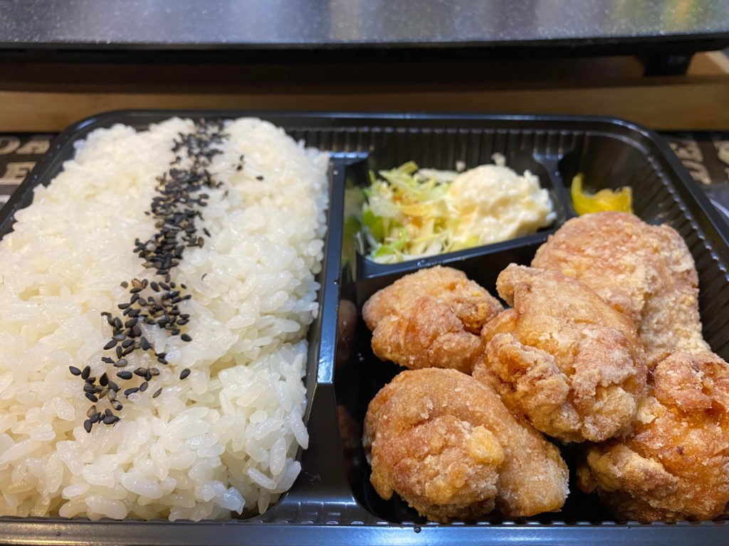 Karaage Bento (Nakatsu Karaage Kei)