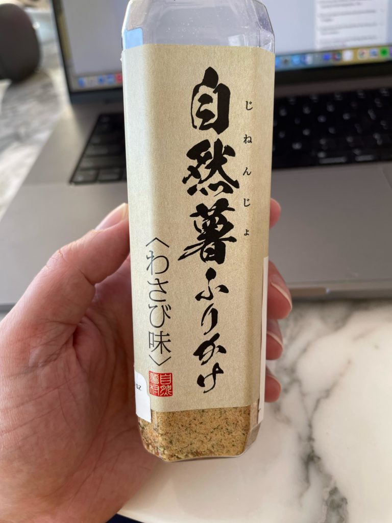Please help me find my favorite furikake!