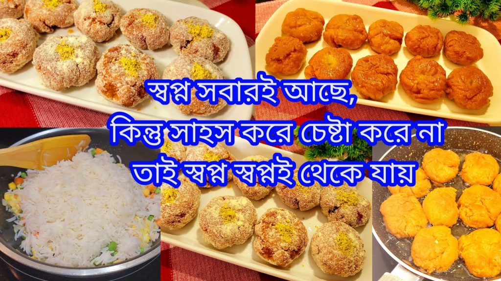 হাসবেন্ডের জন্য স্পেশাল মিষ্টিগুলো তৈরি করলাম সাহস করে | American blogger Asma হাসবেন্ডের জন্য স্পেশাল মিষ্টিগুলো তৈরি করলাম সাহস করে | American blogger Asma