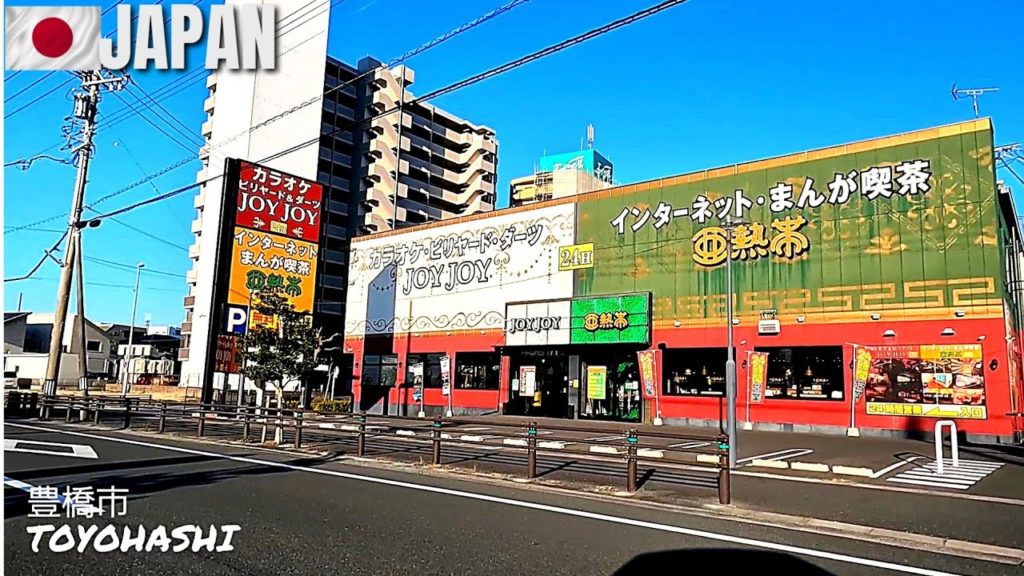 TOYOHASHI – Driving tour Aichi, JAPAN, 愛知県, 豊橋市 TOYOHASHI - Driving tour Aichi, JAPAN, 愛知県, 豊橋市