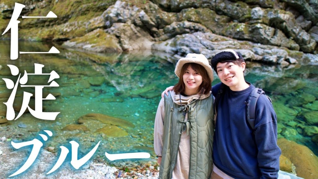 【仁淀観光】日本一の水質を誇る、奇跡の清流へ。軽自動車で四国一周。