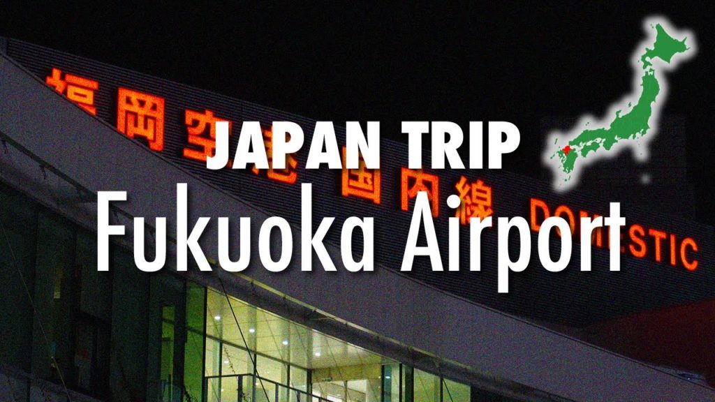 【Fukuoka / Japan】Fukuoka Airport Tour｜Japan travel