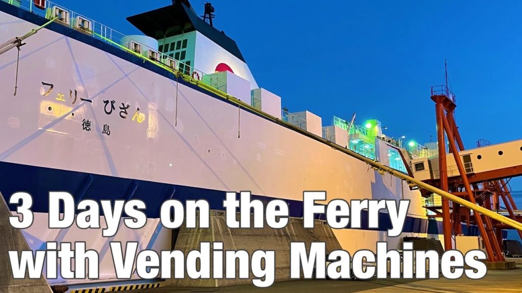 Trying a Japan’s Vending Machine Overnight Ferry for 3 days | Fukuoka to Tokyo Trying a Japan’s Vending Machine Overnight Ferry for 3 days | Fukuoka to Tokyo