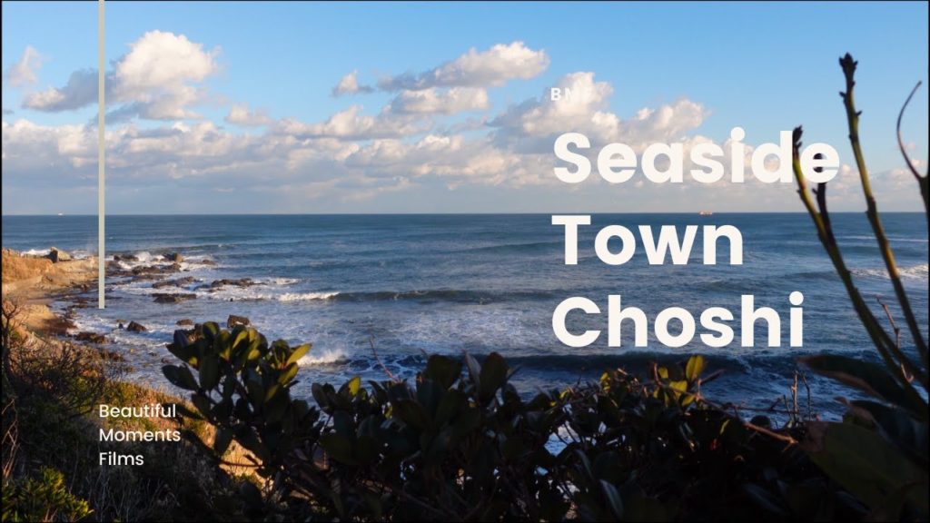 Seaside town Choshi 海の街 銚子🚢  ［ Travel, Trip, Walk, Japan, Chiba, Vlog ］