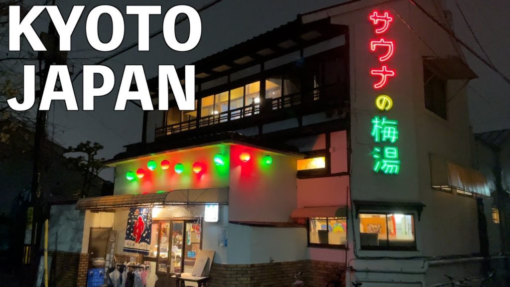 【4K】Walk in Heavy Rain at Night Kyoto, Japan【ASMR】