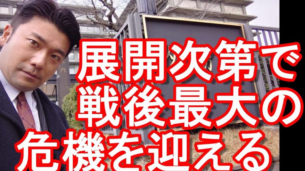 岸田総理(首相)が防衛大学校の卒業式で訓示!ウクライナ侵攻「展開次第で戦後最大の危機」【緊迫のウクライナ情勢(93)】ロシアのウクライナ侵攻-プーチン大統領は今度!?第三次世界大戦の可能性は!? 岸田総理(首相)が防衛大学校の卒業式で訓示!ウクライナ侵攻「展開次第で戦後最大の危機」【緊迫のウクライナ情勢(93)】ロシアのウクライナ侵攻-プーチン大統領は今度!?第三次世界大戦の可能性は!?