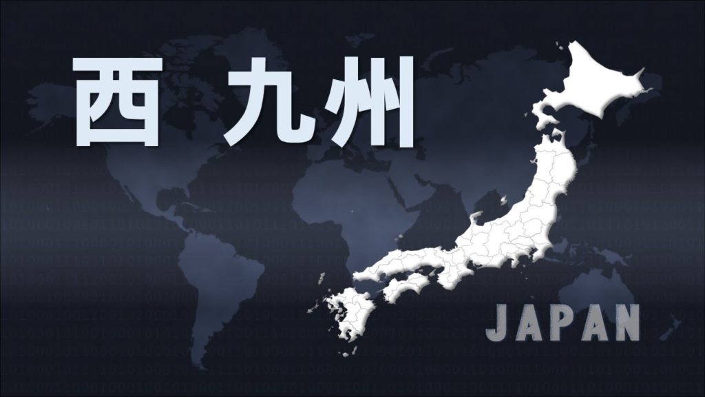 日本GOLF｜日本旅遊｜日本高爾夫旅遊｜日本｜九州｜西九州｜佐賀縣｜長崎縣｜熊本縣｜唐津｜佐世保｜平戶｜明治維新｜熊本城｜日本三大名城｜日本旅遊資訊平台｜JAPAN GOLF｜日本ゴルフ