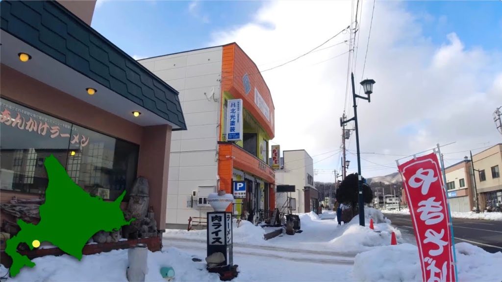 4K Walk Japan 登別市の駅前通り商店街を散歩 2022年2月 4K Walk Japan 登別市の駅前通り商店街を散歩 2022年2月