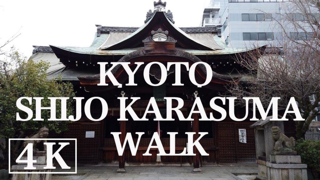 【４K】Kyoto virtual walking tour : Shijo Karasuma Feb' 2021