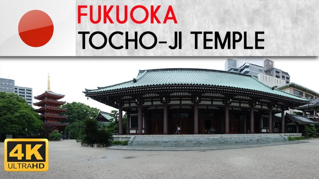 FUKUOKA – Tocho-ji Temple FUKUOKA - Tocho-ji Temple