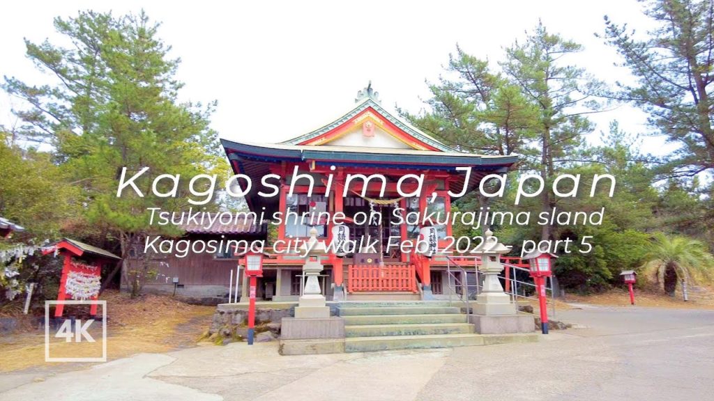 [4K] Japan travel daytime walk| Kagoshima City | Sakurajima volcano | Tsukiyomi shrine |鹿児島市 桜島 月讀神社