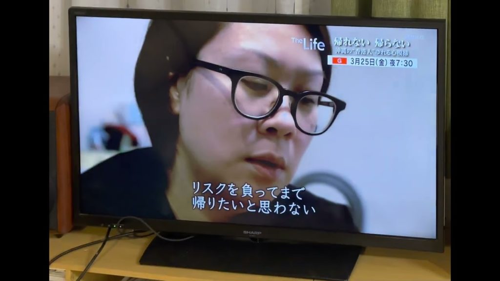 我們 Oki-Family 為軸心被追訪的 #NHK紀錄片,【回不了家-不回家-沖繩”香港人「搖晃的心情」 】將在3月25日黃金時間播出。 我們 Oki-Family 為軸心被追訪的 #NHK紀錄片,【回不了家-不回家-沖繩”香港人「搖晃的心情」 】將在3月25日黃金時間播出。