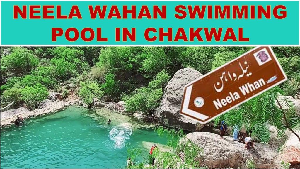 Neela Wahn Water Fall Swimming Pool In Chakwal Kallar Kahar | Nila Wahan Lake & Swimming Pool Neela Wahn Water Fall Swimming Pool In Chakwal Kallar Kahar | Nila Wahan Lake & Swimming Pool