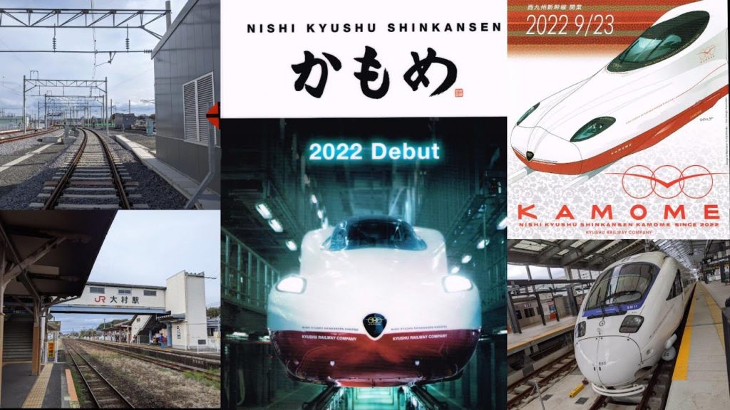 【長崎】西九州新幹線「かもめ」を見に「特急かもめ」に乗って「大村車両基地一般公開」へ行ってきました！食いしん坊アラフィフの二人旅。