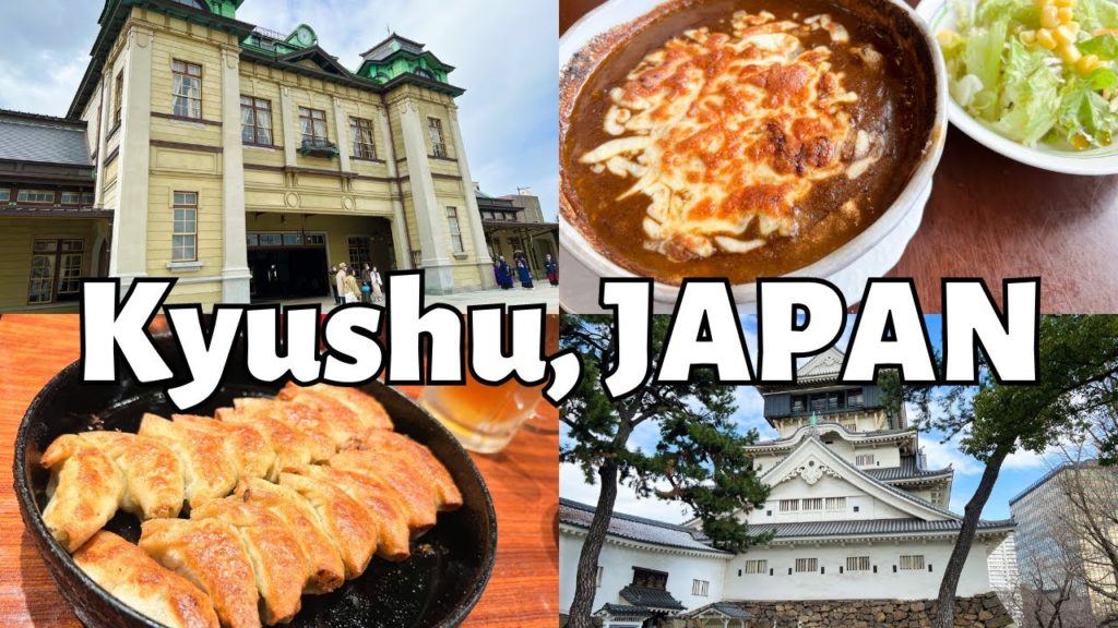 【Vlog】北九州の歴史観光（門司港・小倉）【字幕あり】