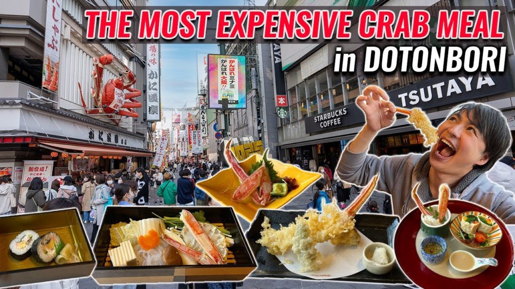 The Most Famous Crab Course Lunch in Osaka Dotonbori "Kanidoraku" 蟹道楽 Ep.340