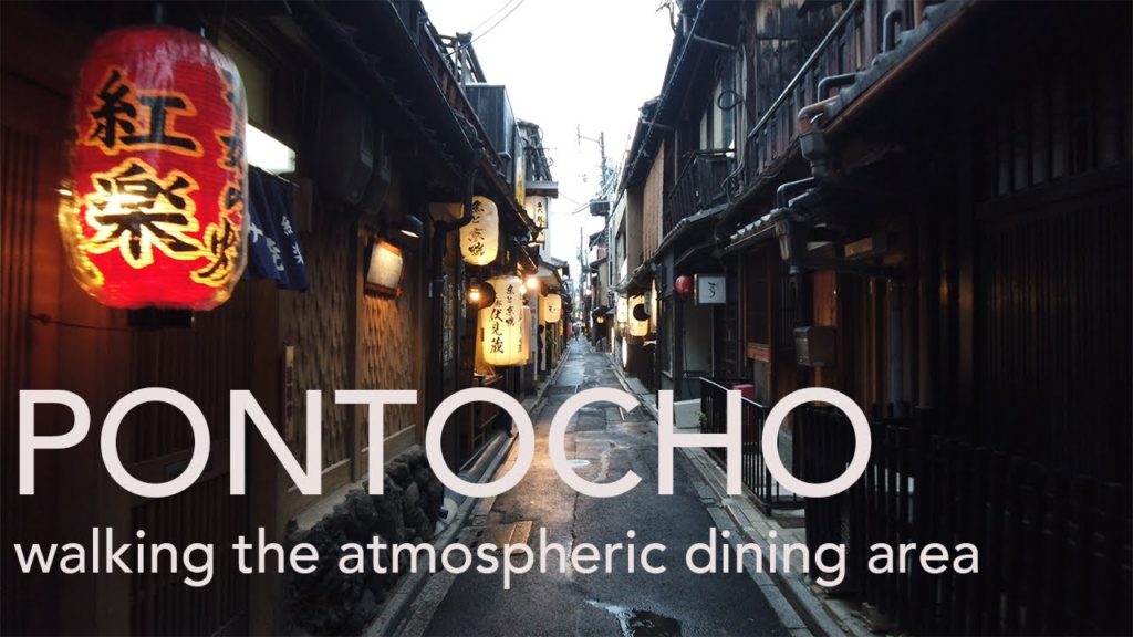 Rainy Kyoto. Pontocho – Japan Walking Tour | 4K with Binaural Audio Rainy Kyoto. Pontocho - Japan Walking Tour | 4K with Binaural Audio