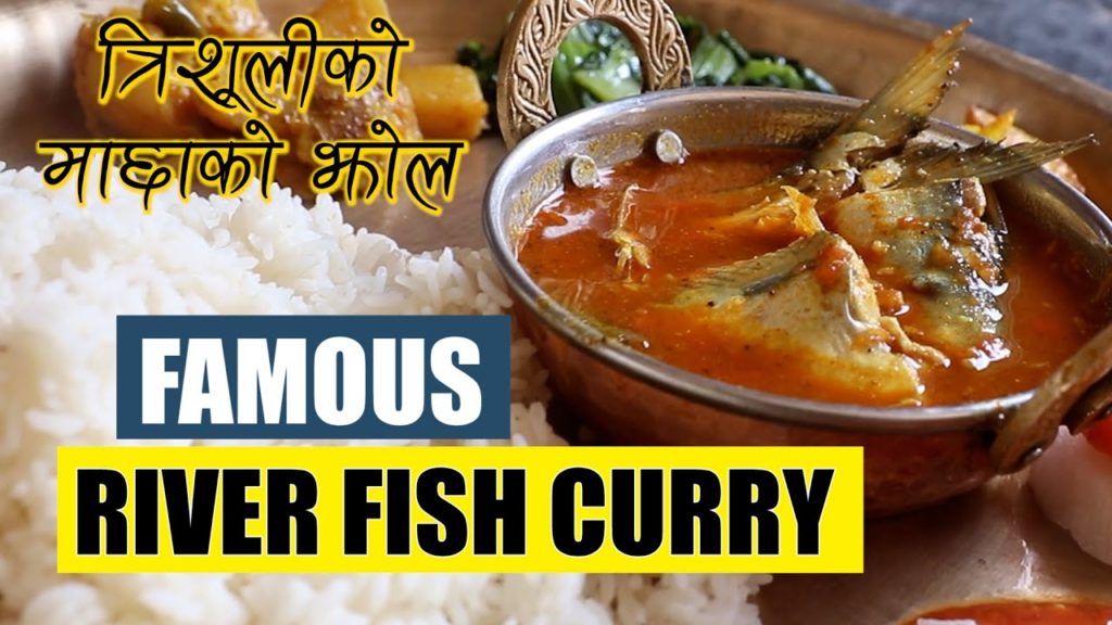 Fish curry in Nepali style || Machha ko Jhol || Street Food of Nepal || त्रिशुलीको माछाको झोल!!
