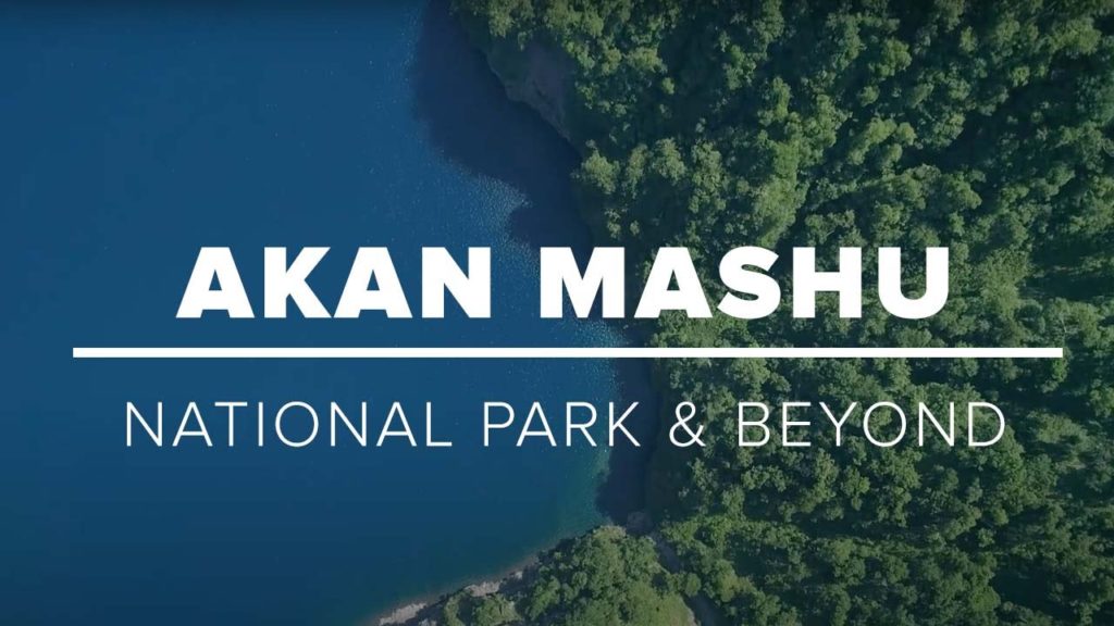 Akan Mashu National Park & Beyond Akan Mashu National Park & Beyond