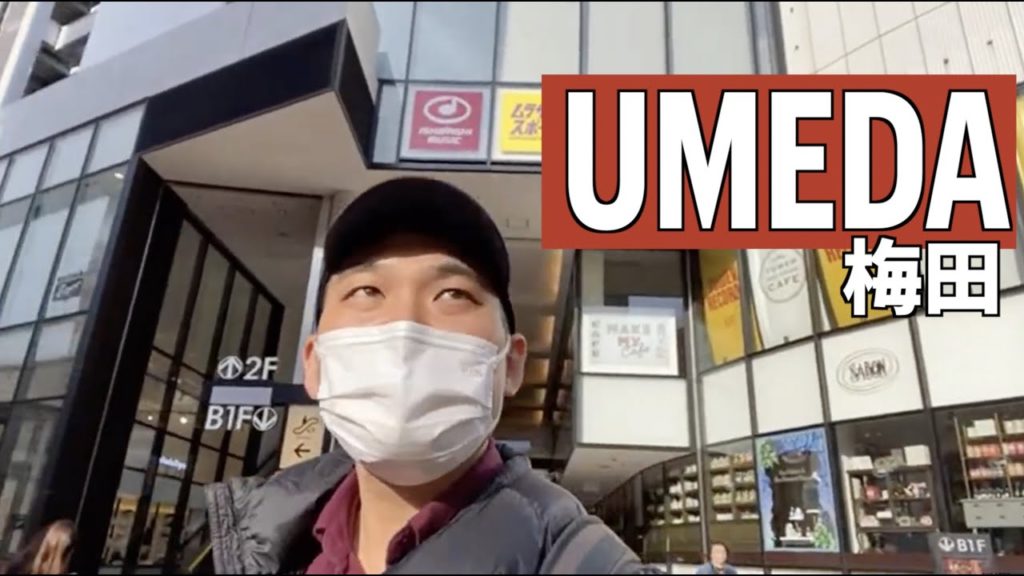 🇯🇵How The City of Umeda, OSAKA Now Looks Like 🇯🇵How The City of Umeda, OSAKA Now Looks Like
