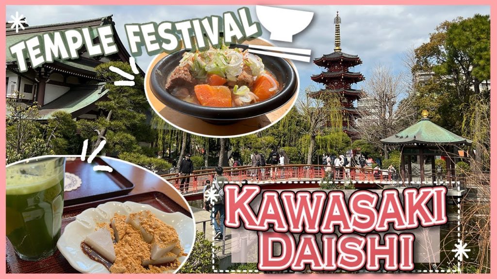 Japan vlog ⛩ Shopping & Food Tour at temple festival of Kawasaki Daishi