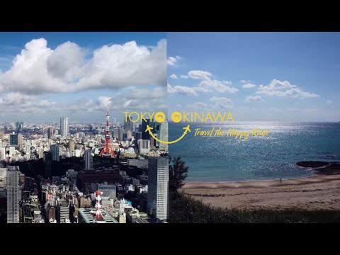 TOKYO OKINAWA Travel the Happy Route 2021 TOKYO OKINAWA Travel the Happy Route 2021