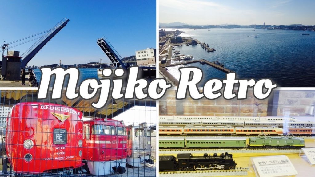 Strolling around "Mojiko Retro", reborn as a tourist destination from a port town | Fukuoka