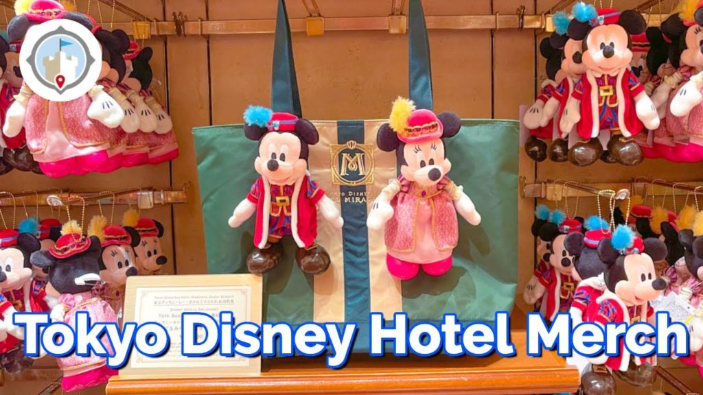 Tokyo Disney Hotels Exclusive Merchandise Tour | Disneyland Hotel | Ambassador | Hotel MiraCosta Tokyo Disney Hotels Exclusive Merchandise Tour | Disneyland Hotel | Ambassador | Hotel MiraCosta