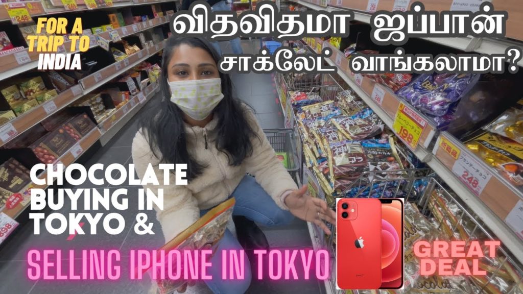 Japan Chocolates buying in Tokyo | Purchase for India trip | Naka-Okachimachi Chocolate SHOP | Tamil Japan Chocolates buying in Tokyo | Purchase for India trip | Naka-Okachimachi Chocolate SHOP | Tamil