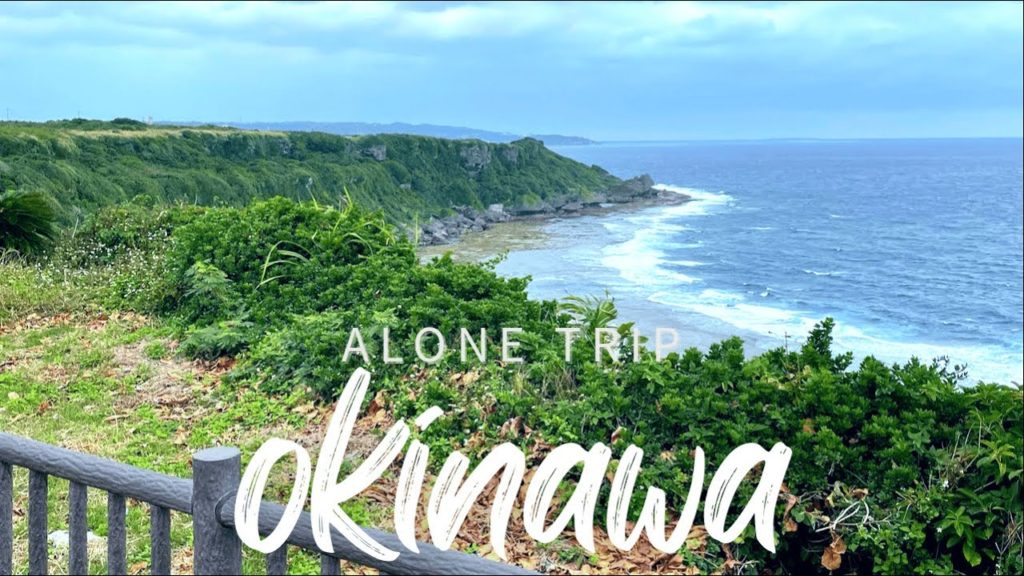 short alone trip in Okinawa, Japan