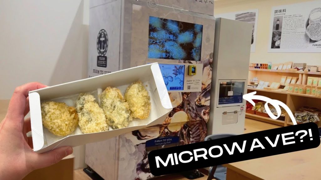 FRIED OYSTER vending machine | Weird Vending Machines Japan | 自動販売機 FRIED OYSTER vending machine | Weird Vending Machines Japan | 自動販売機