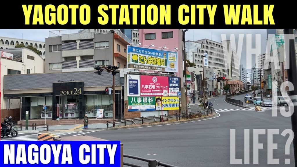 YAGOTO STATION ~CHUKYO UNIVERSITY, KOSHOJI TEMPLE [NAGOYA JAPAN VLOG] [STREET VIEW]