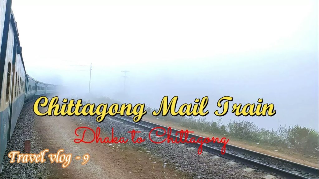 Chittagong Mail Train | Dhaka to Chittagong