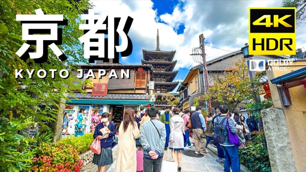 Japanese ASMR Kyoto Japan Walking Japanese ASMR Kyoto Japan Walking