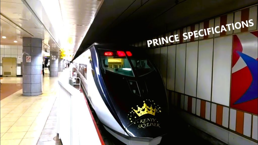 日本最速の在来線！KEISEI SKYLINERじゃなくてKENTY  SKYRINER！夜の便【成田空港→上野】隠れアートが出てきます