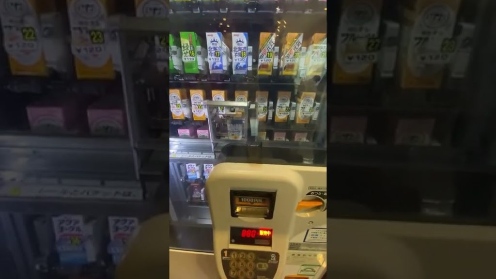 Japan’s Universal Design Vending Machine