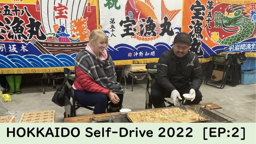 Hokkaido Tongari Road Area - [EP.2] HOKKAIDO Self-Drive 2022