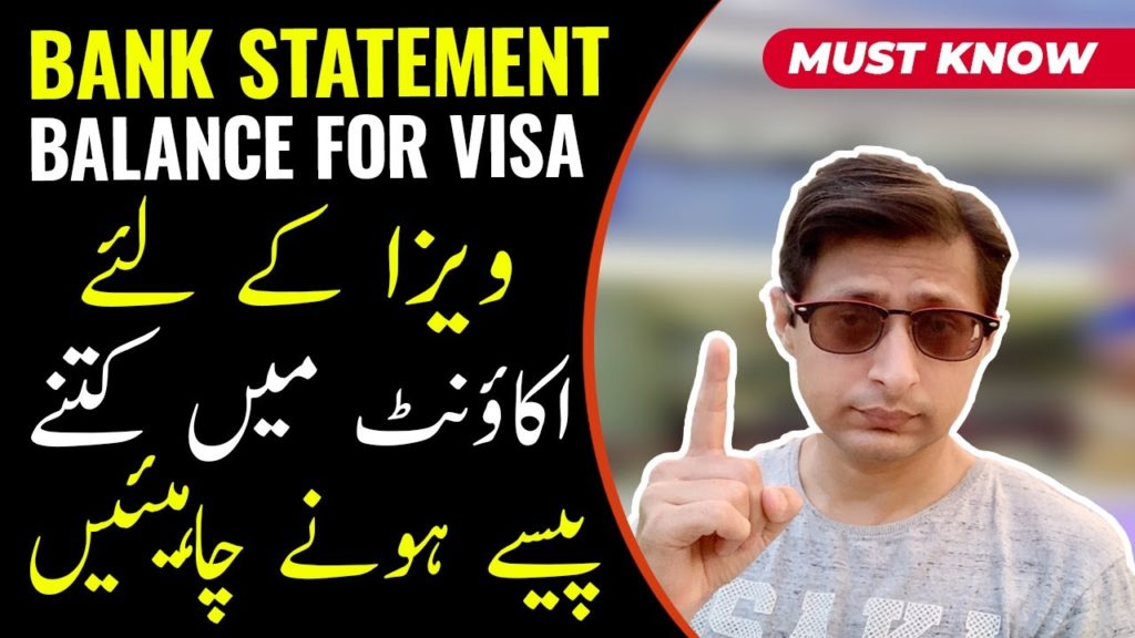 Bank Balance for Visa | How Much Amount is Required in Bank Account for Visa? | Visa for Pakistani