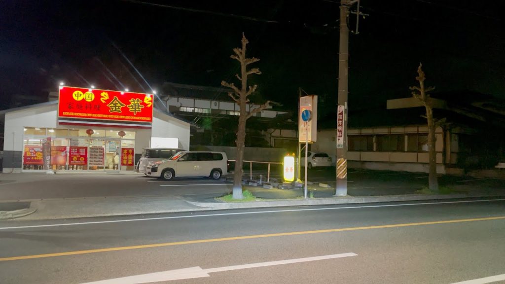 Nighttime Drive to Work from Gamagori to Toyohashi Aichi Japan | 4K HDR